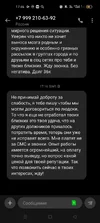Screenshot_2025-09-07-17-46-31-44_cf3cf72bd8e53b0db7ddb0a6f2208af9.webp
