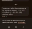 Screenshot_2025-09-07-23-11-45-346_com.google.android.apps.messaging-edit.webp