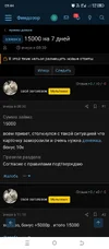 Screenshot_20250908-094459.webp