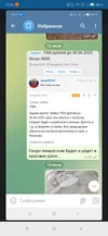 Screenshot_2025-09-08-13-42-54-0688323136.webp