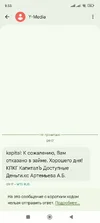 Screenshot_2025-09-08-09-55-18-410_com.google.android.apps.messaging.webp