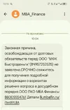 Screenshot_20250908-101648.webp
