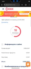 Screenshot_20250908-164924.webp