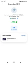 Screenshot_2025-09-08-18-48-29-920_com.idamob.tinkoff.android.webp