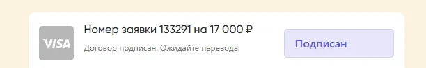 займ.webp