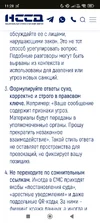 Screenshot_2025-09-07-11-28-33-207_com.android.chrome.webp