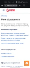 Screenshot_2025-09-08-20-46-06-10_40deb401b9ffe8e1df2f1cc5ba480b12.webp