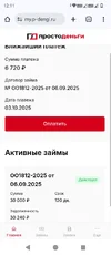 Screenshot_20250907-121152.webp