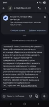 Screenshot_20250908_215145_Messages.webp