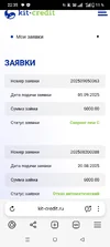 Screenshot_20250908-223517.webp