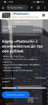 Screenshot_20250909_050806_com.android.chrome.webp