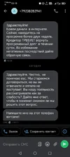 Screenshot_20250909_101923.webp