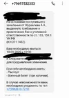 Screenshot_20250909-093647.webp