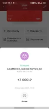 Screenshot_2025-09-09-10-39-54-655_ru.briginvest.sense.webp