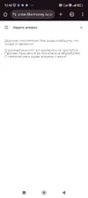 Screenshot_2025-09-09-12-48-17-828_com.android.chrome.webp