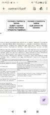 Screenshot_20250909-104933.webp