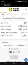 Screenshot_20250909-105550.webp