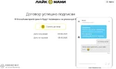 Screenshot_14.webp
