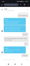 Screenshot_2025-09-09-16-48-15-879_com.android.chrome.webp