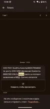 Screenshot_20250909-120630.webp