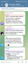 Screenshot_20250909-122708.webp