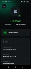 Screenshot_2025-09-09-14-26-45-265_ru.sberbank.sberkids.webp