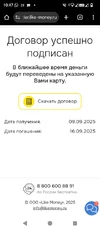 Screenshot_20250909-104736.webp