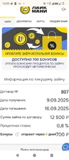 Screenshot_20250909-130550.webp