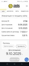 Screenshot_20250909-151228.webp