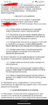 Screenshot_20250909-131303~2.webp