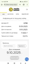Screenshot_2025-09-09-13-21-10-468_com.android.chrome.webp