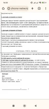 Screenshot_2025-09-09-14-00-50-442_com.android.chrome.webp