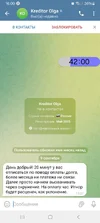 Screenshot_20250909_160048_Telegram.webp