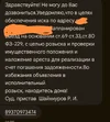 Screenshot_20250909_143359.webp