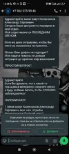 Screenshot_2025-09-09-14-58-01-961_com.whatsapp.webp