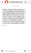 Screenshot_20250909_191724.webp