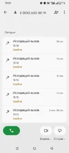 Screenshot_20250909-192134.webp