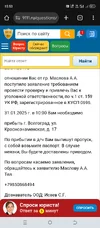 Screenshot_20250909-155313.webp