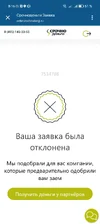Screenshot_20250909_201655.webp