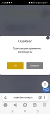 Screenshot_20250909-212526.webp