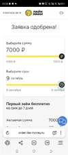 Screenshot_20250909-212520.webp
