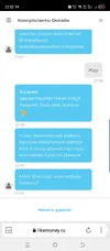 Screenshot_20250909-225205.webp