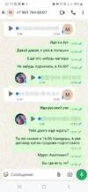 Screenshot_20250909_221345_WhatsApp.webp