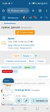 Screenshot_20250909-182815.webp