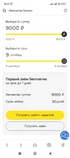 Screenshot_2025-09-09-18-29-22-695_mark.via.gp.webp