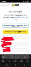 Screenshot_20250909_184801_Yandex Browser.webp