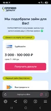 Screenshot_20250909_184818_Yandex Browser.webp