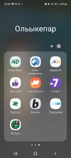 Screenshot_20250909-232054_One UI Home.webp