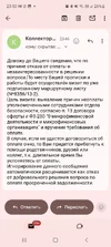 Screenshot_20250909-235011_Gmail.webp