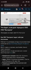 Screenshot_2025-09-09-21-39-13-244_com.android.chrome.webp